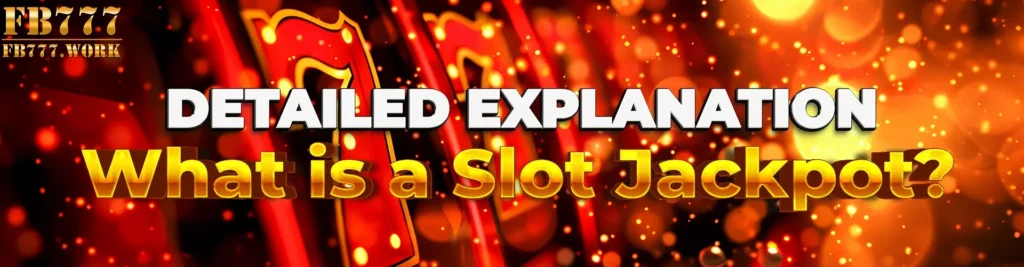 Detailed Explanation: What is a Slot Jackpot?